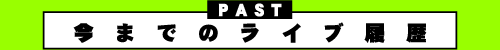 #ޤޤǤΥ饤